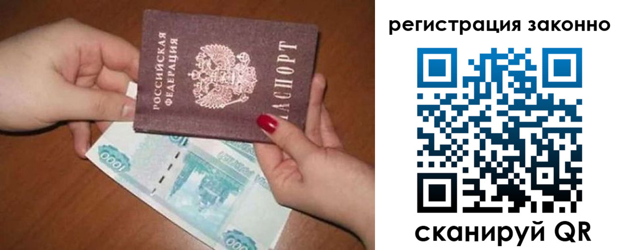 найти адрес прописки в Когалыме