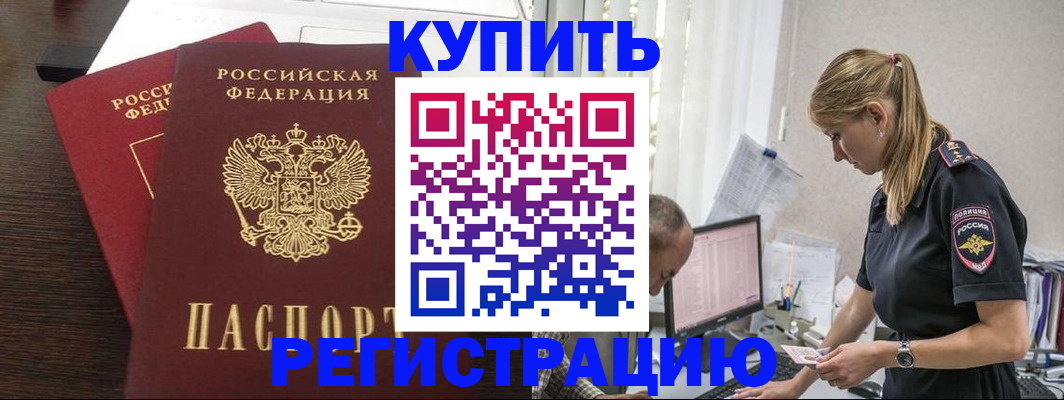 временная регистрация госуслуги в Когалыме