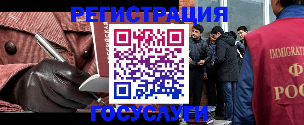 прописка для военкомата в Когалыме