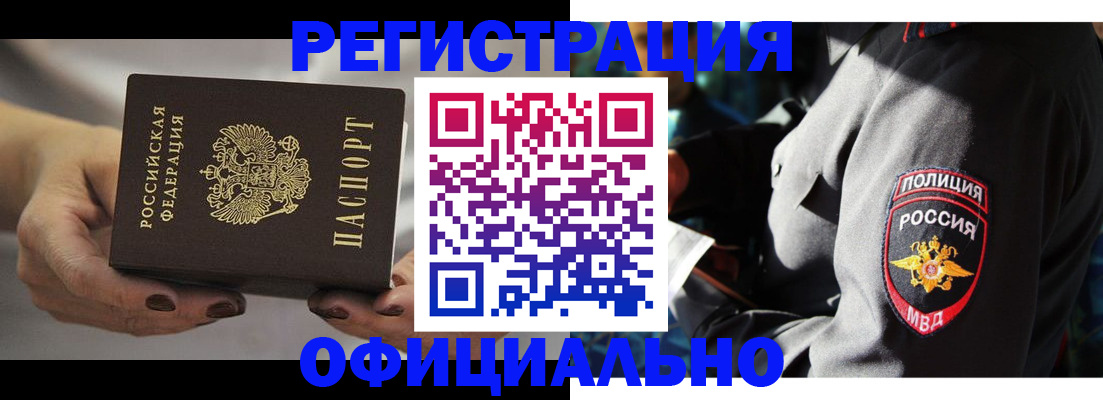 прописка для кредита в Когалыме