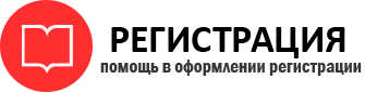 прописка в Когалыме id473219